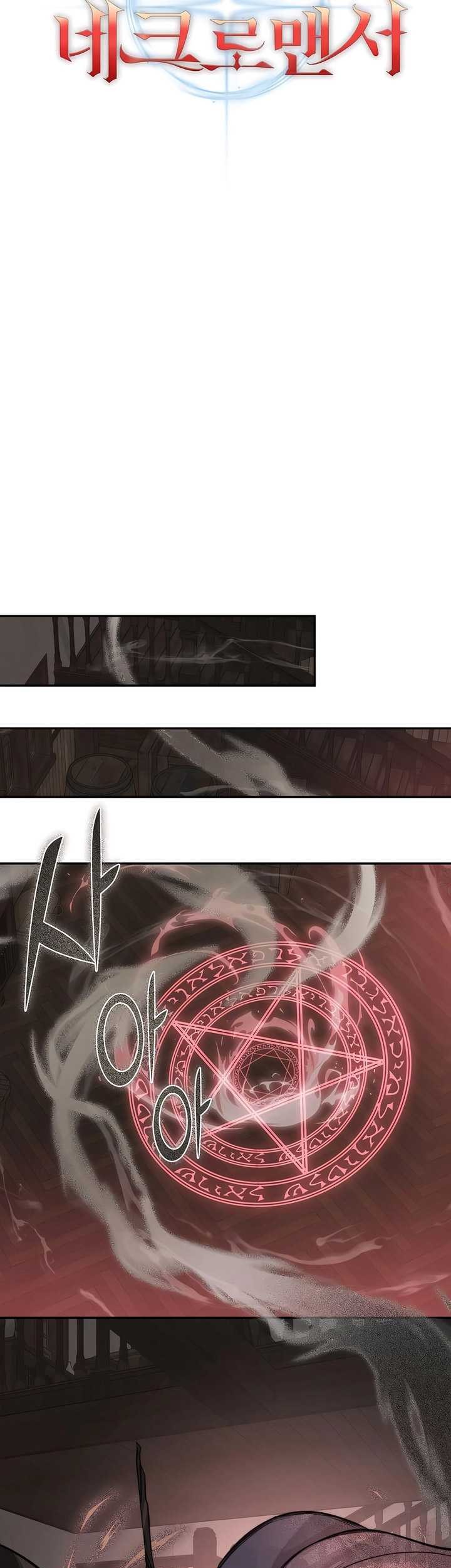 Holy Emperor’s Grandson is a Necromancer Chapter 51 Gambar 38