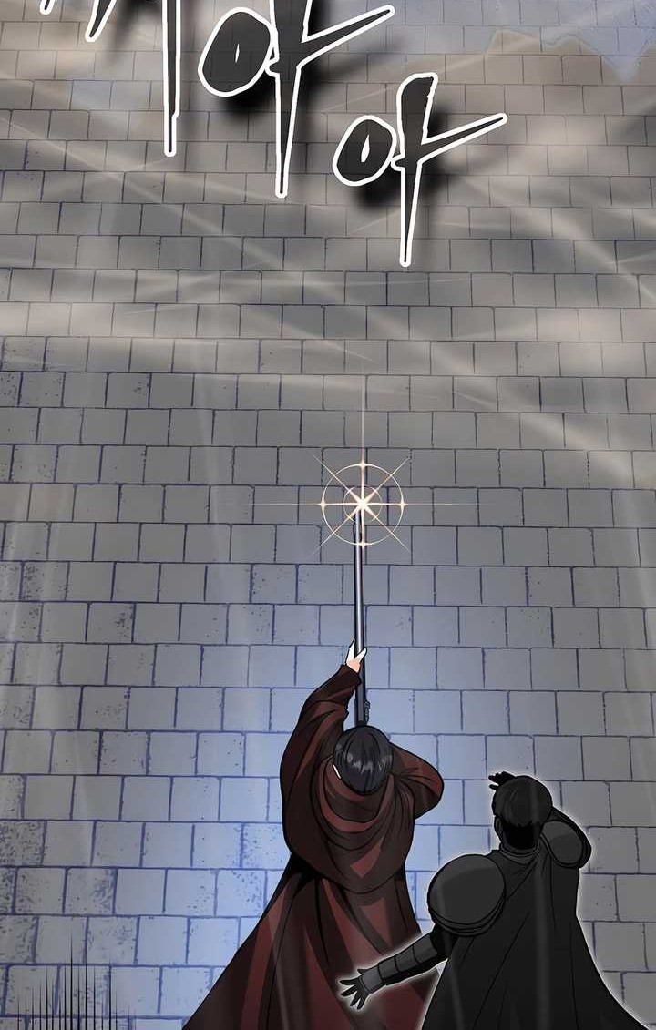 Holy Emperor’s Grandson is a Necromancer Chapter 51 Gambar 5