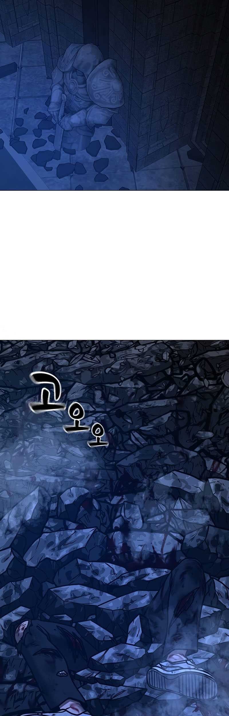 Reality Quest Chapter 133 Gambar 14