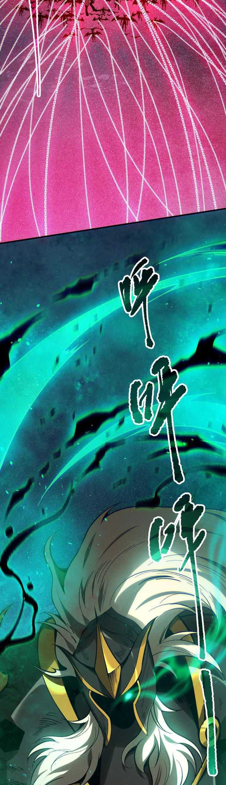 Disastrous Necromancer Chapter 119 Gambar 24