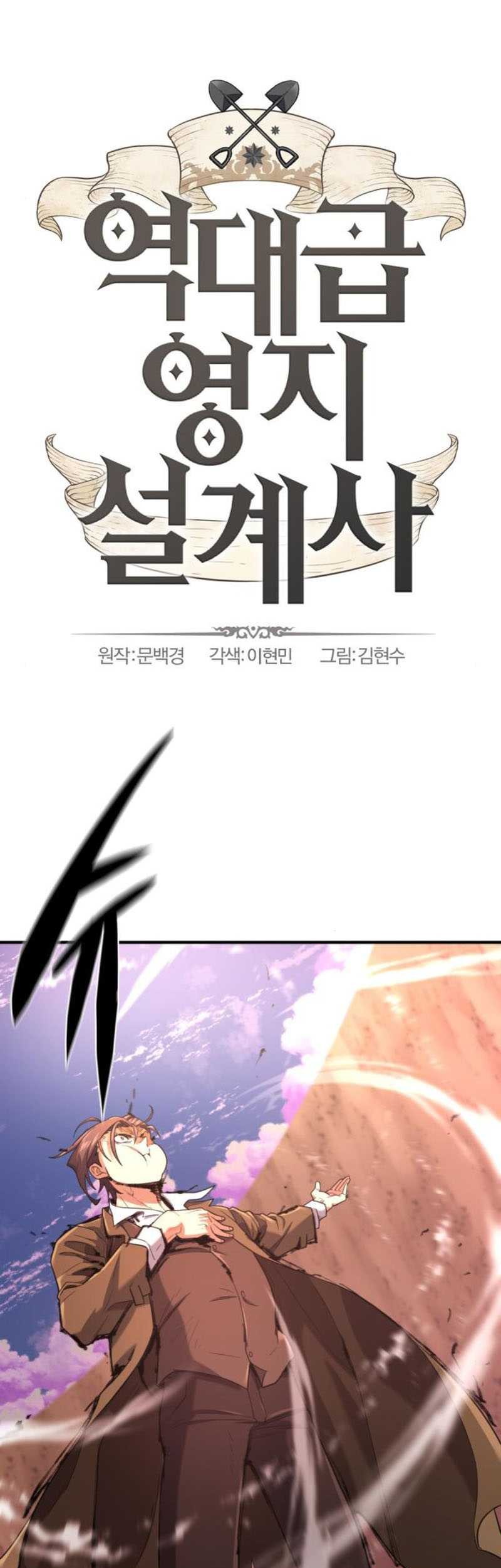 Baca  The World’s Best Engineer Chapter 161 Gambar 2