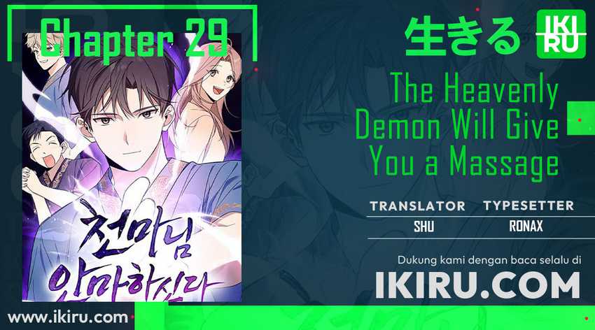 Baca Komik The Heavenly Demon Will Give You a Massage Chapter 29 Gambar 1