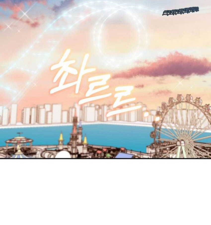 The Heavenly Demon Will Give You a Massage Chapter 29 Gambar 17
