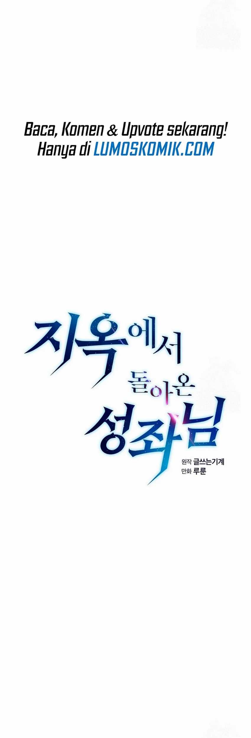 The Constellation that Returned from Hell Chapter 168 Gambar 15