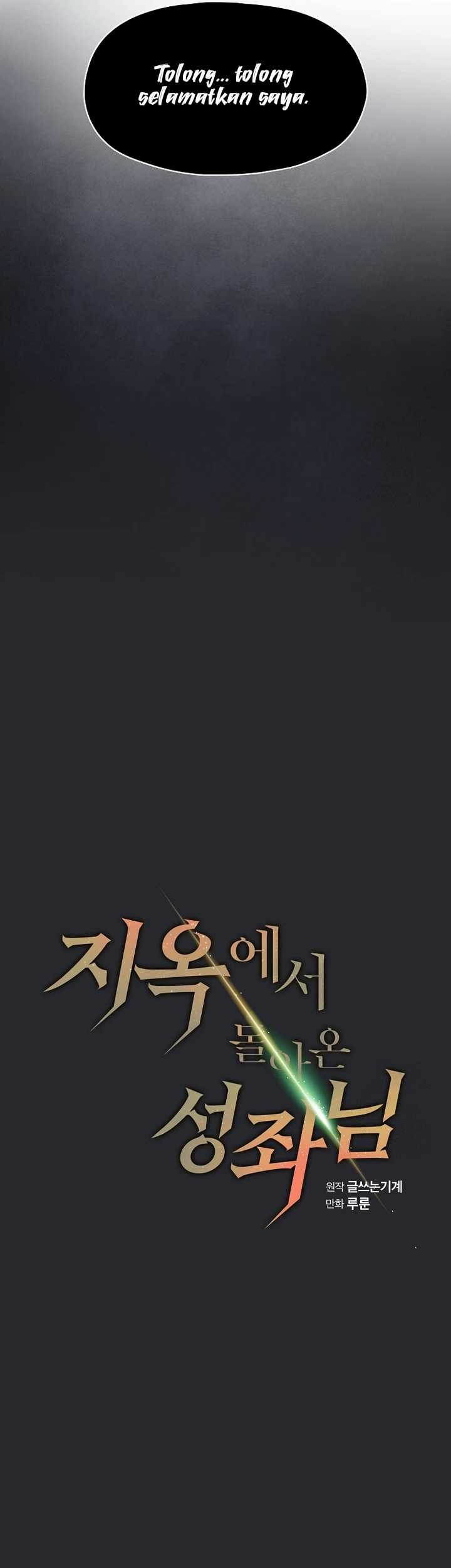 The Constellation that Returned from Hell Chapter 164 Gambar 19