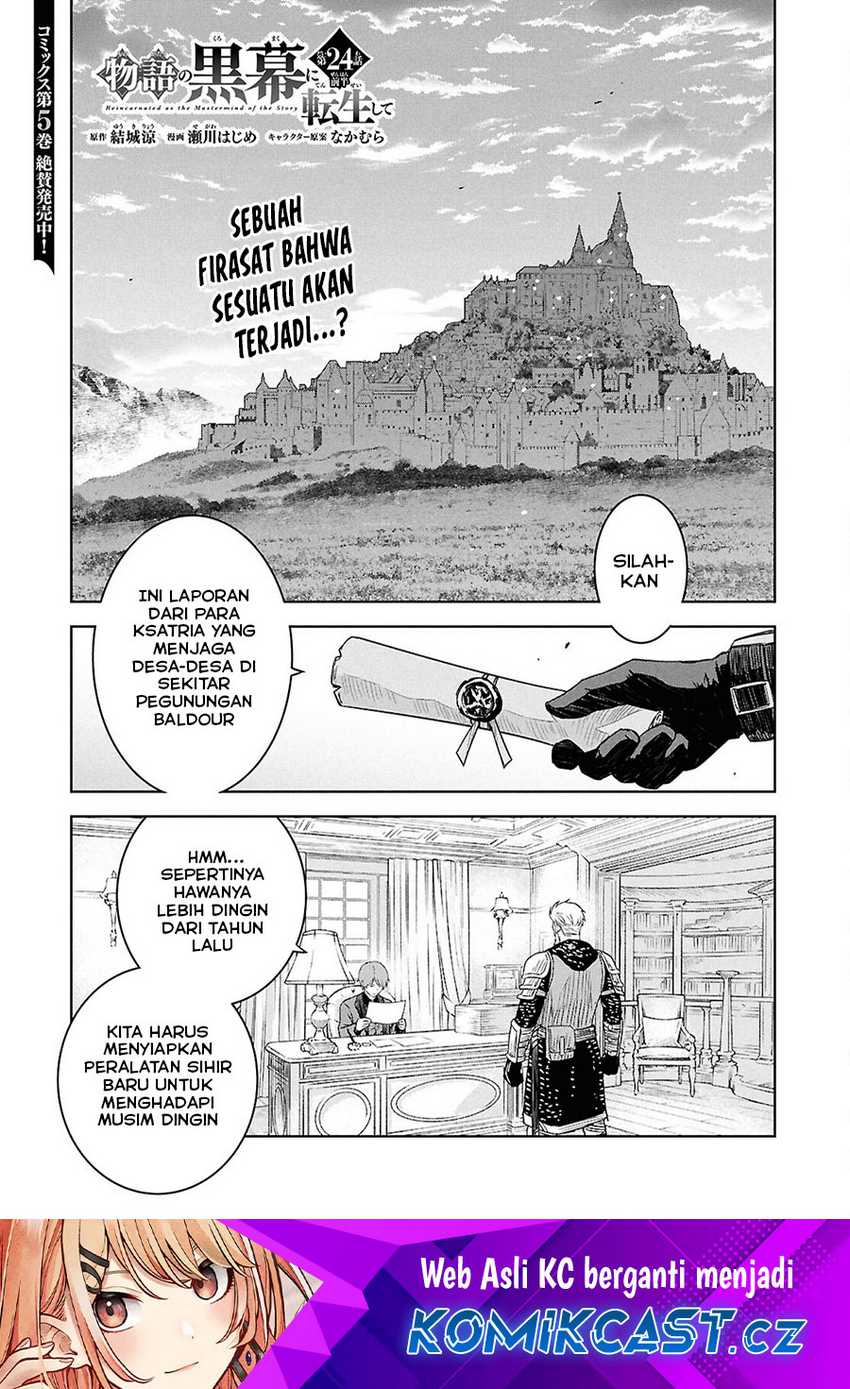 Baca  Monogatari no Kuromaku ni Tensei shite Chapter 24 Gambar 2