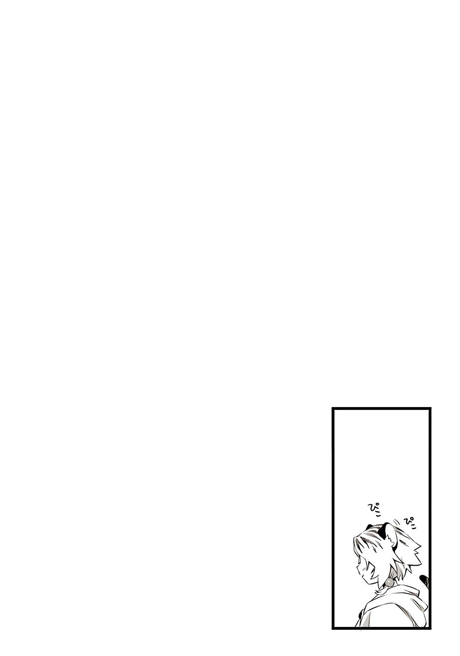 Kajiya de Hajimeru Isekai Slow Life Chapter 16 Gambar 33