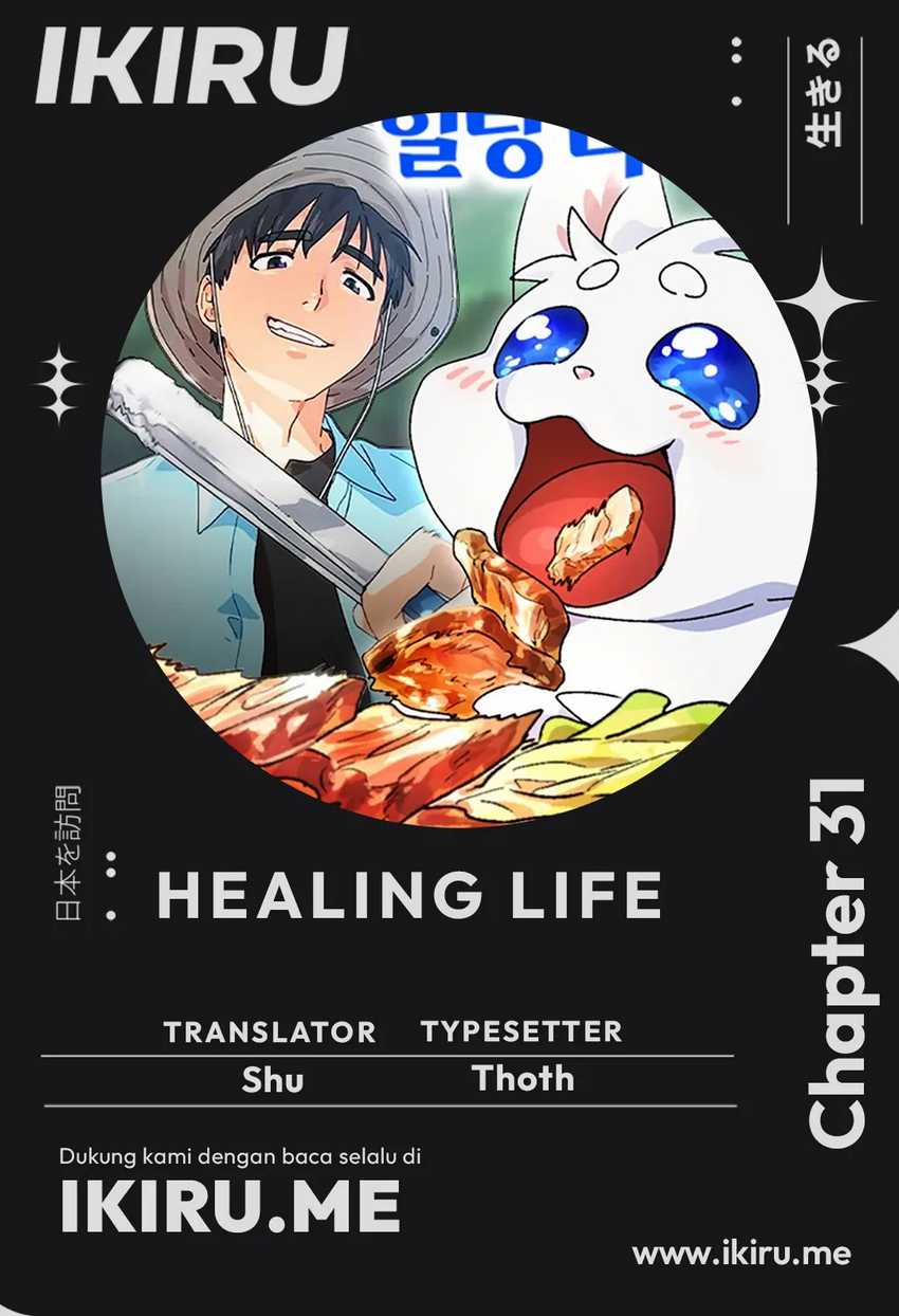 Baca Komik Healing Life Through Camping in Another World Chapter 31 Gambar 1