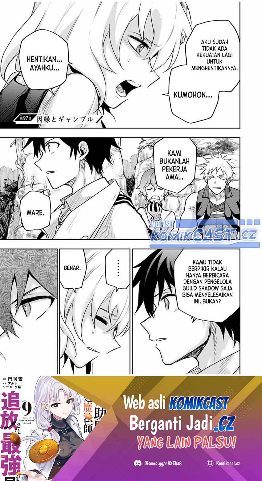 Baca A Court Magician, Who Was Focused On Supportive Magic Because His Allies Were Too Weak, Aims To Become The Strongest After Being Banished Chapter 97 Gambar 2