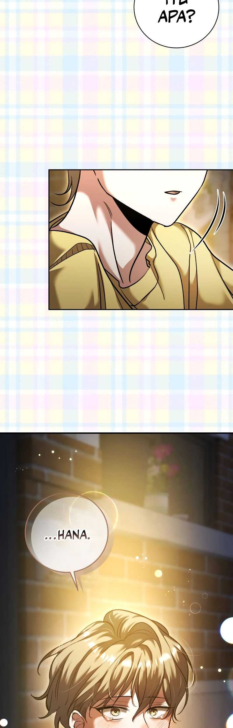 Genius Actor’s Aura Chapter 55 Gambar 59