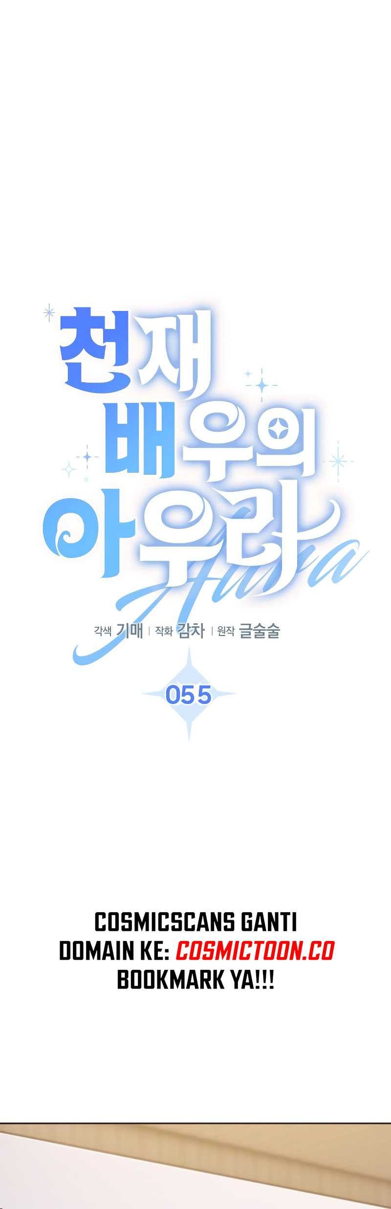 Genius Actor’s Aura Chapter 55 Gambar 18