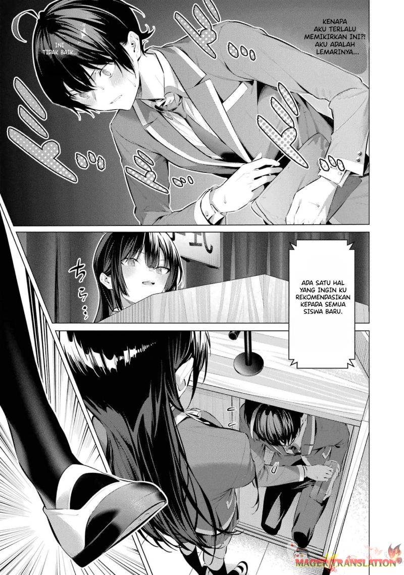 Haite Kudasai Takamine-san Chapter 47 Gambar 13