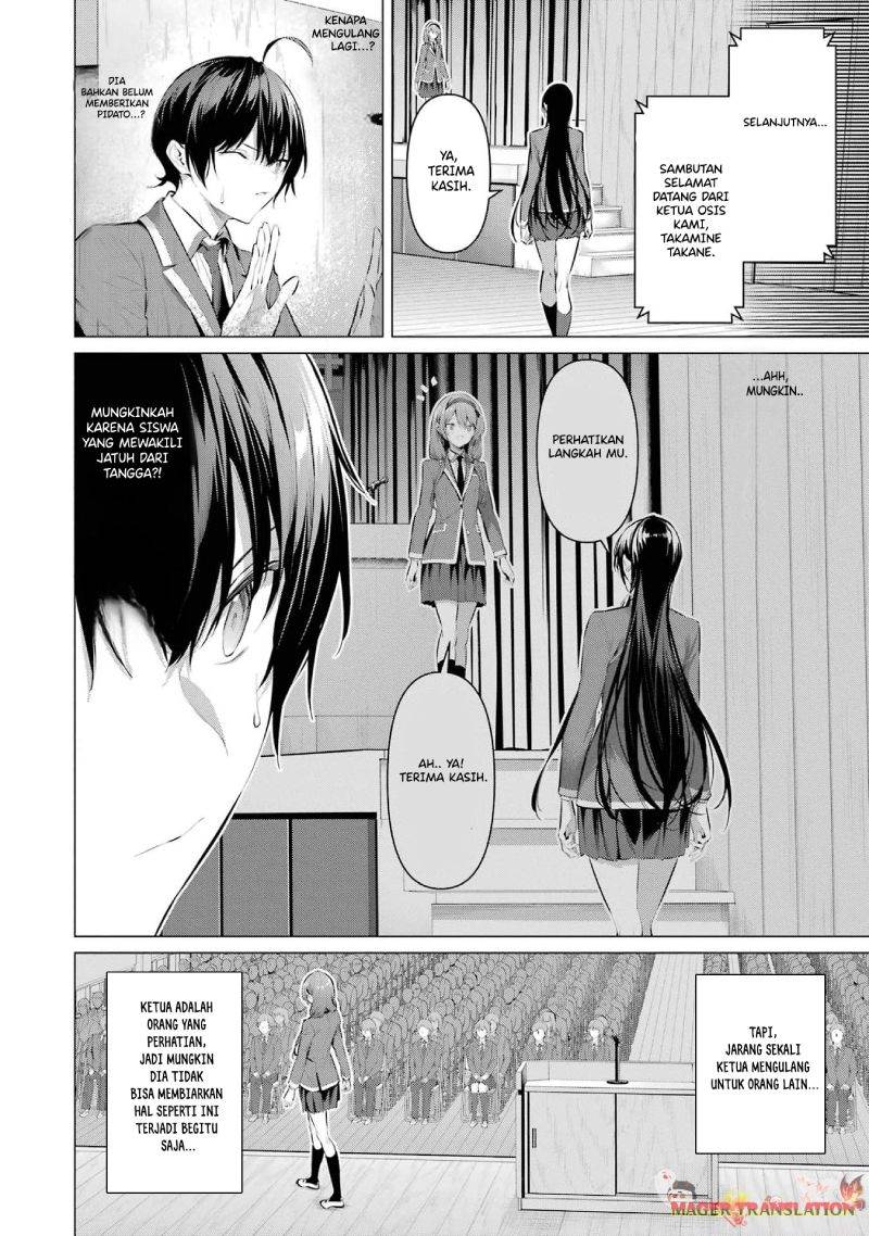 Haite Kudasai Takamine-san Chapter 47 Gambar 8