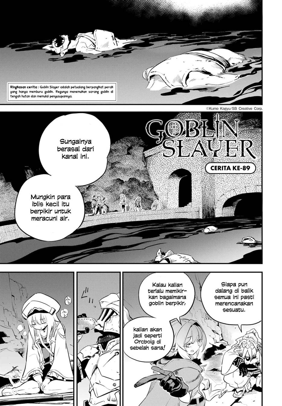 Baca  Goblin Slayer Chapter 89 Gambar 2