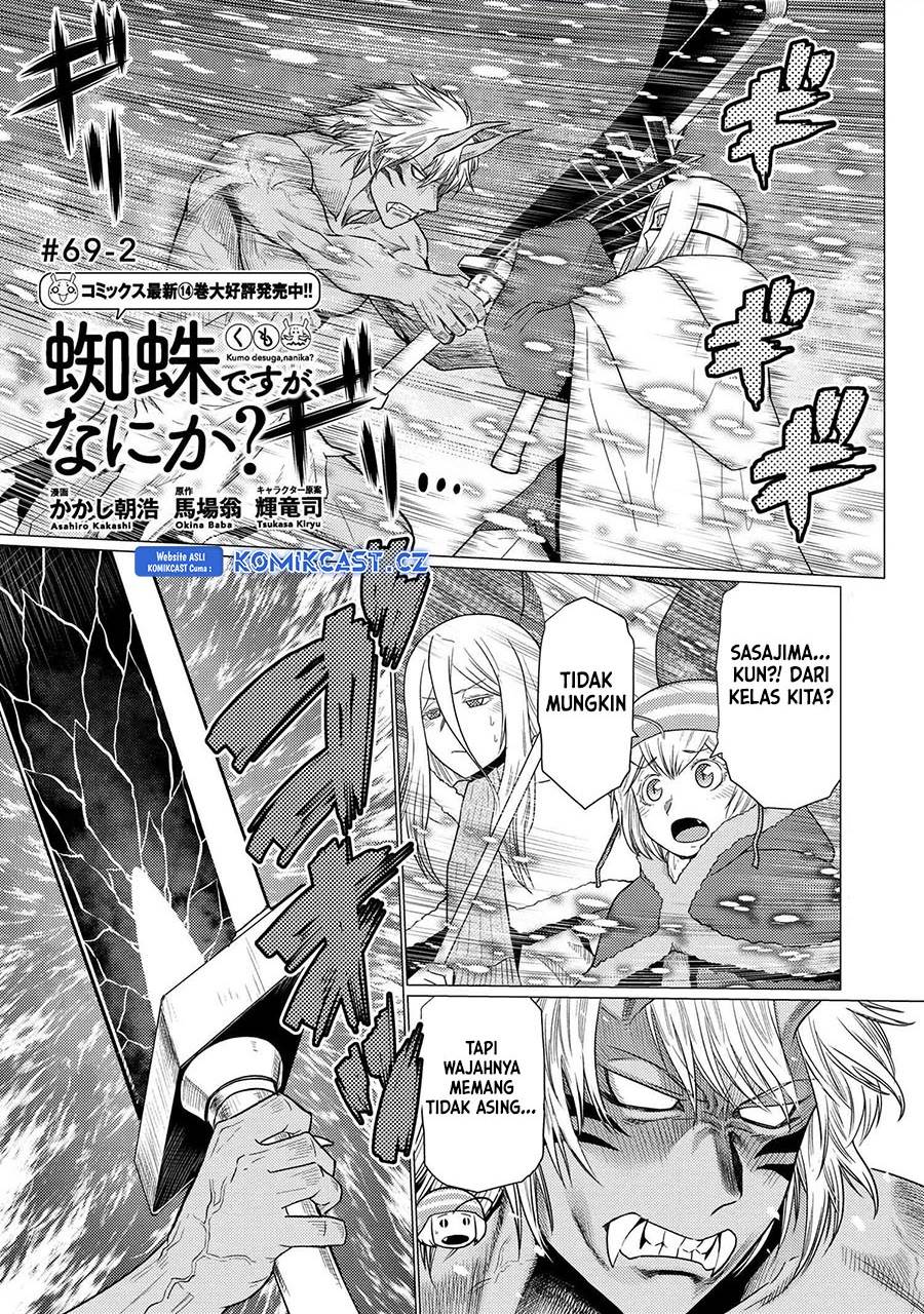 Baca Komik Kumo desu ga, Nani ka? Chapter 69.2 Gambar 1