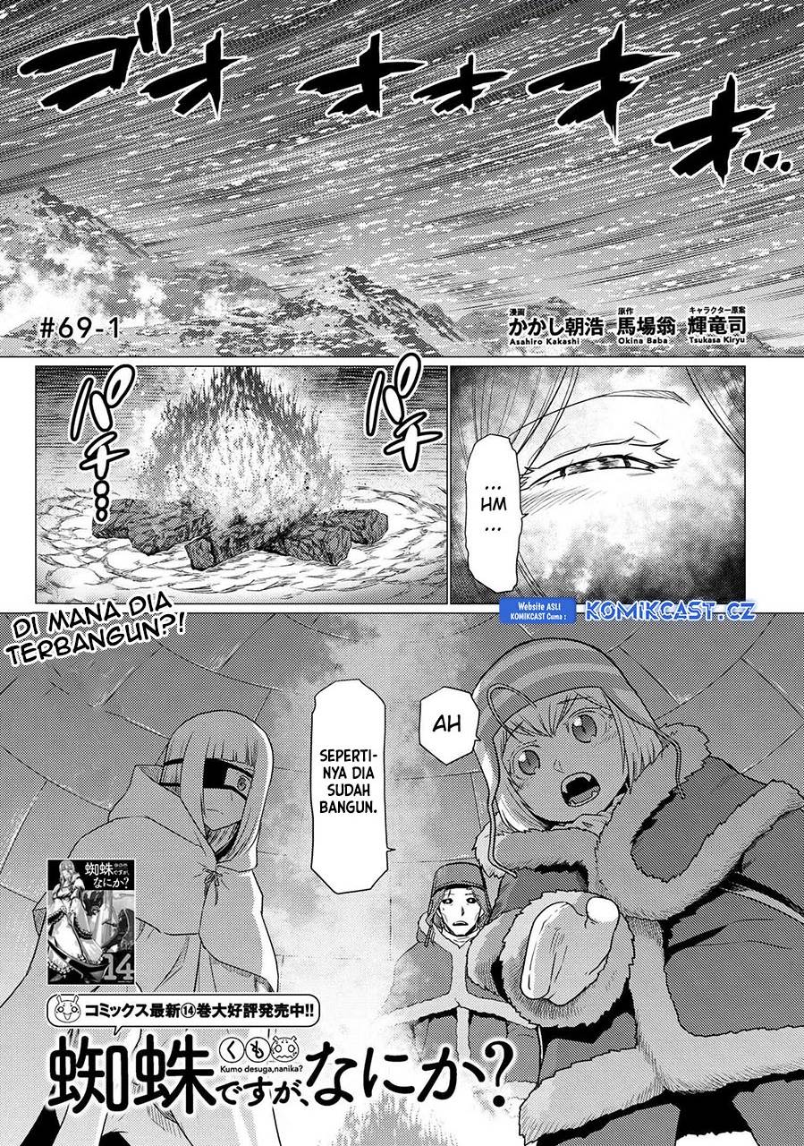 Baca Komik Kumo desu ga, Nani ka? Chapter 69.1 Gambar 1