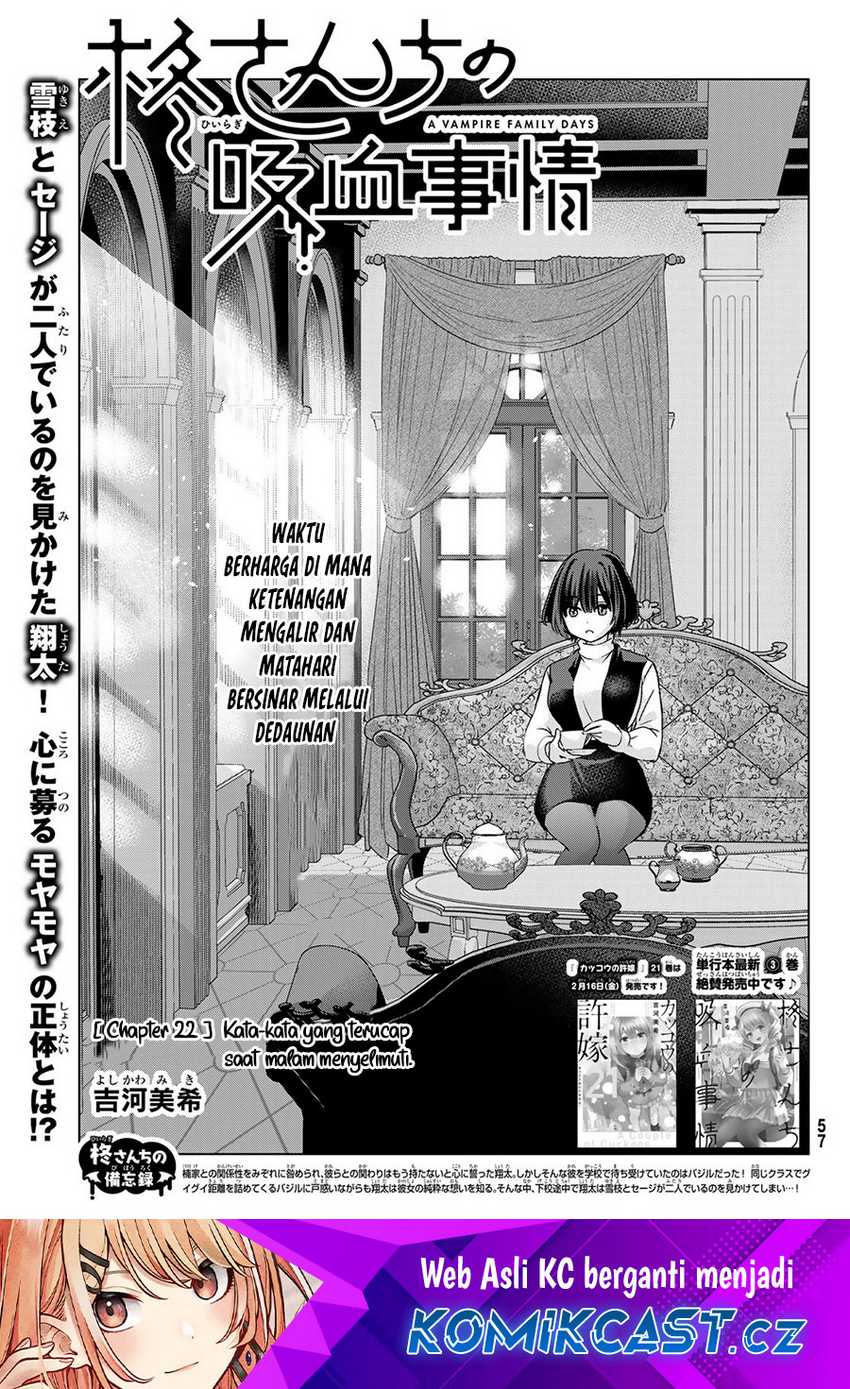Baca Hiiragi-san Chi no Kyuuketsu Jijou Chapter 22 Gambar 2