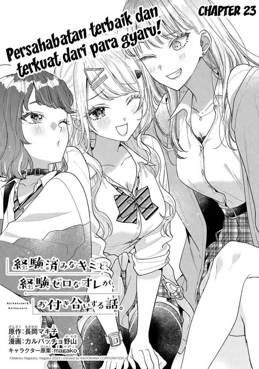 Baca Keiken Zumi na Kimi to, Keikein Zero na Ore ga, Otsukiai Suru Hanashi Chapter 23 Gambar 2