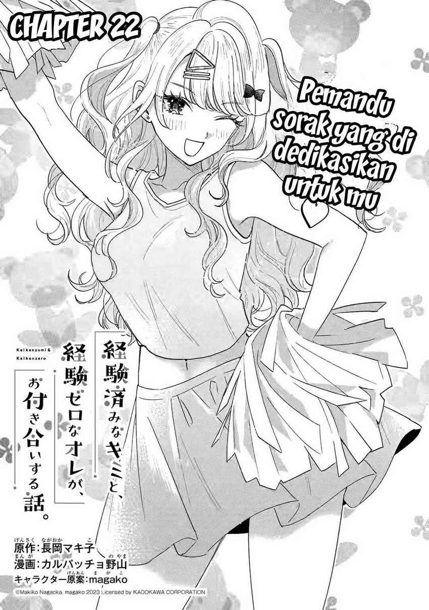 Baca Keiken Zumi na Kimi to, Keikein Zero na Ore ga, Otsukiai Suru Hanashi Chapter 22 Gambar 2