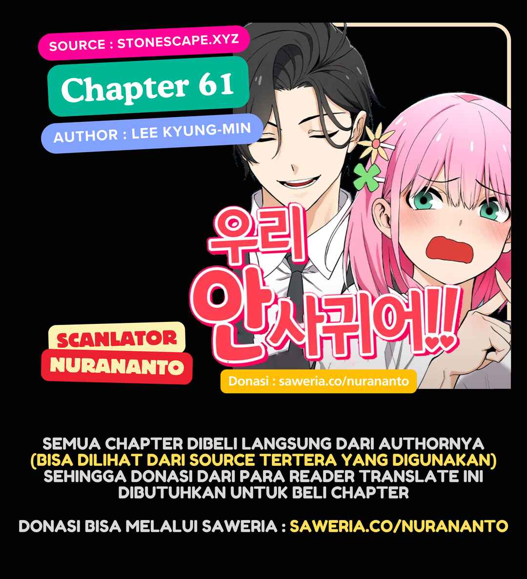 Baca Komik We Are Not Dating!! Chapter 61 Gambar 1