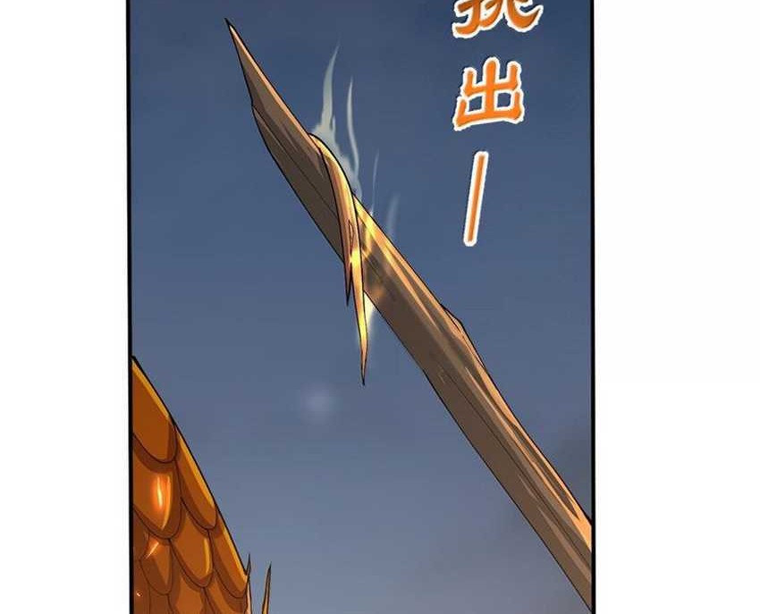 After Ten Years of Chopping Wood, Immortals Begged To Become My Disciples Chapter 96 Gambar 46