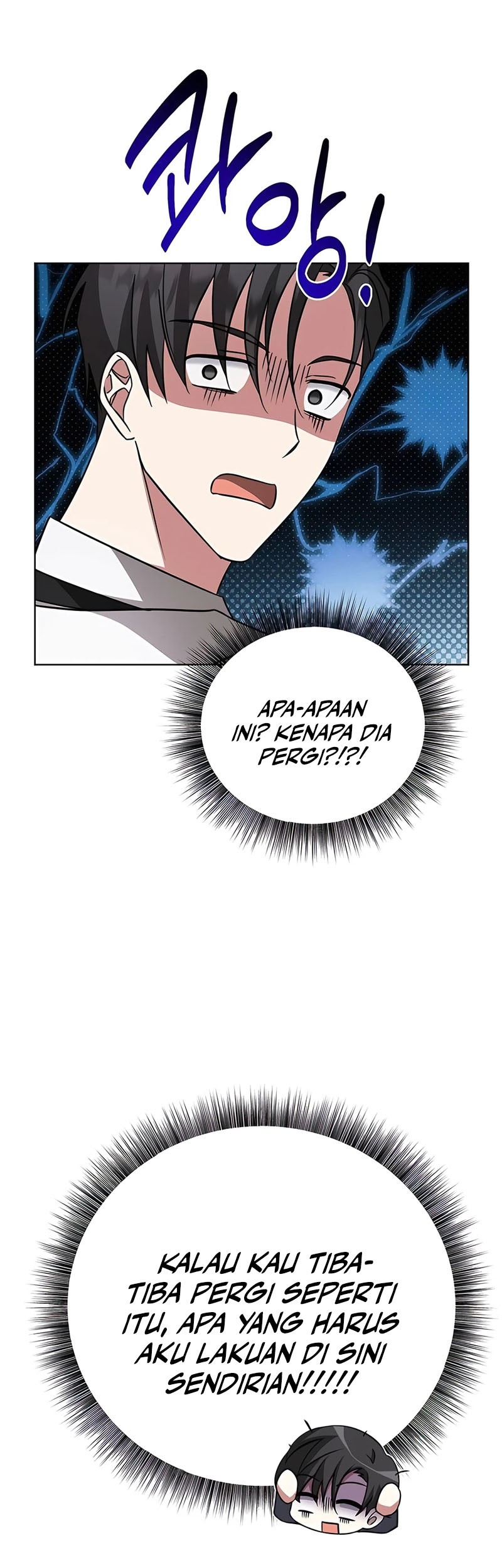 My Ruined Academy Life Chapter 16 Gambar 13