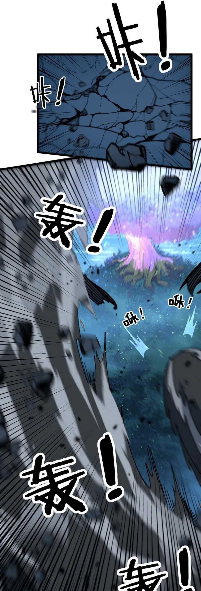 Snake Immortal: The Tale of a Snake’s Cultivation to Immortality Chapter 07 Gambar 41