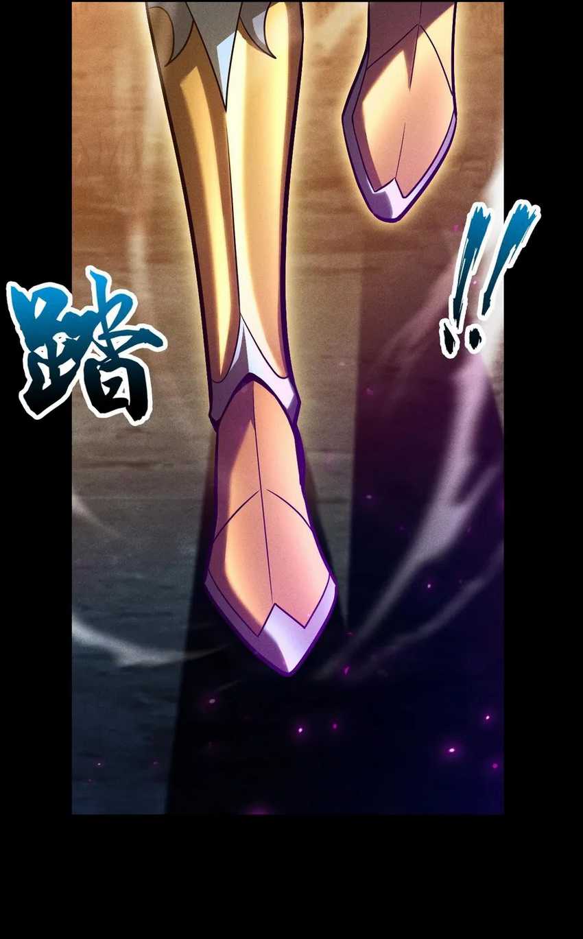 I Awoke as a God After Auto Battling For a Million Years (Idle Player Returns as a God) Chapter 14 Gambar 13