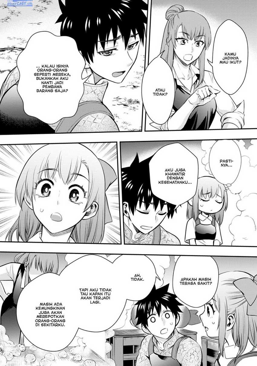 Bouken-ka ni Narou! ~ Sukiruboudo de Dungeon Kouryaku ~ Chapter 44 Gambar 12