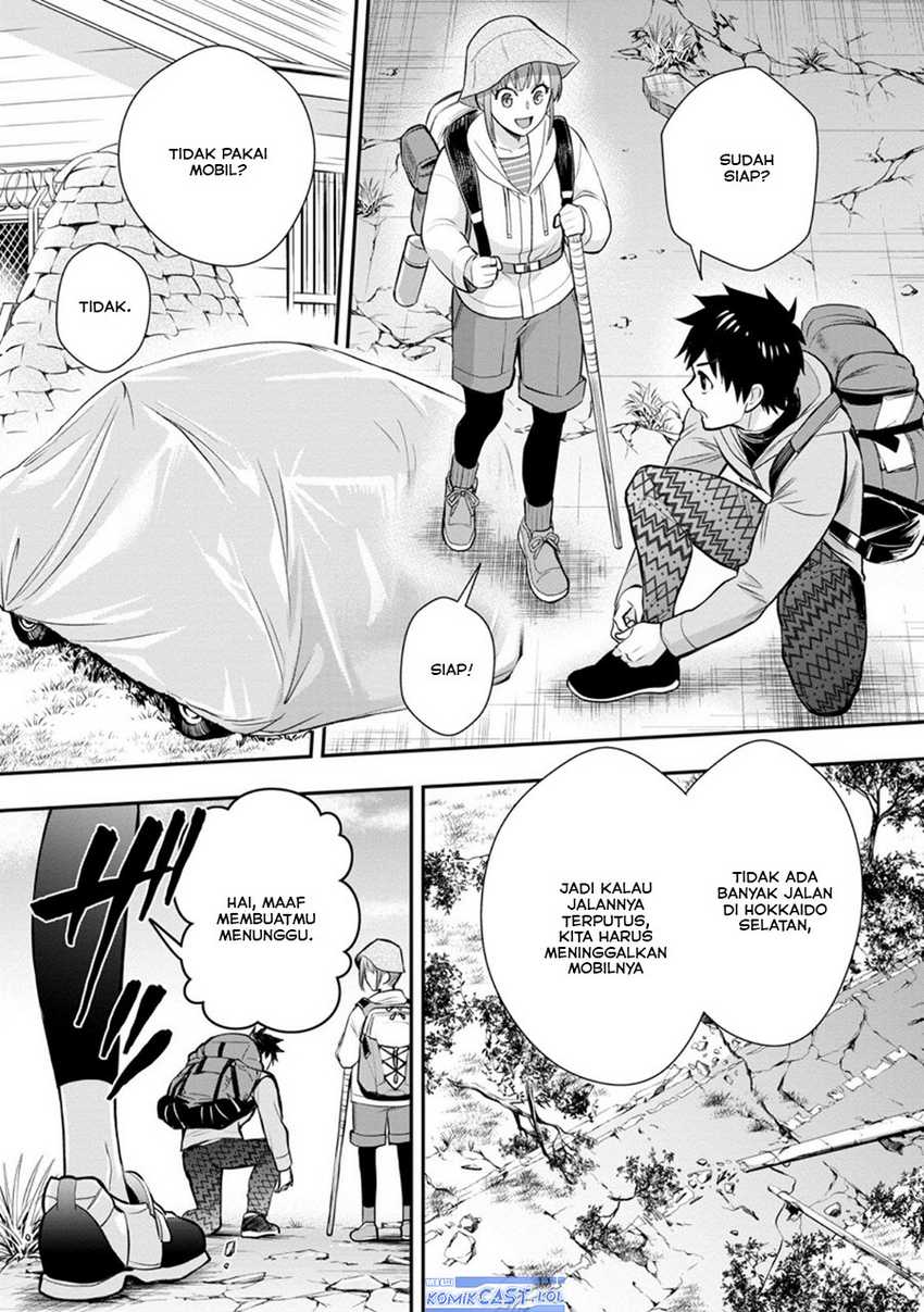 Bouken-ka ni Narou! ~ Sukiruboudo de Dungeon Kouryaku ~ Chapter 44 Gambar 15