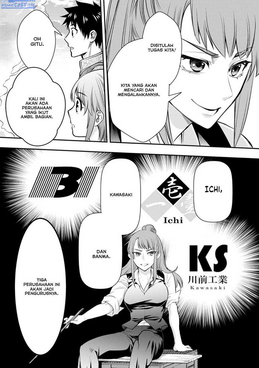 Bouken-ka ni Narou! ~ Sukiruboudo de Dungeon Kouryaku ~ Chapter 44 Gambar 8
