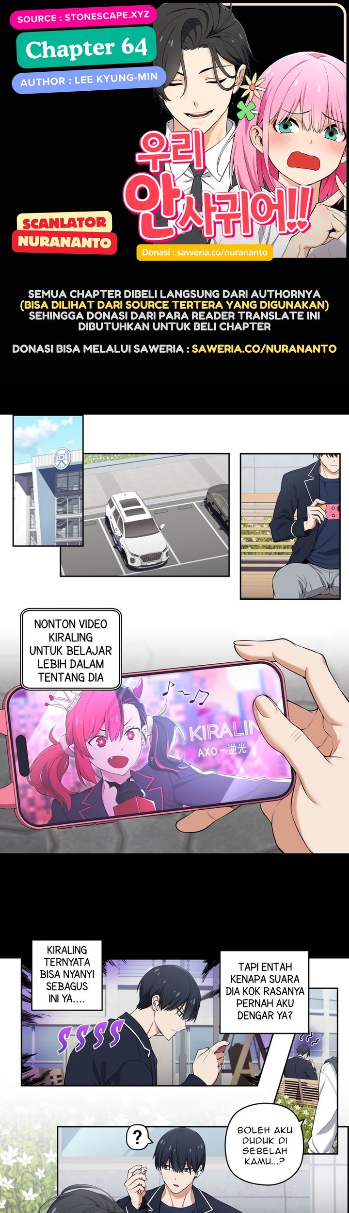 Baca Komik We Are Not Dating!! Chapter 64 Gambar 1