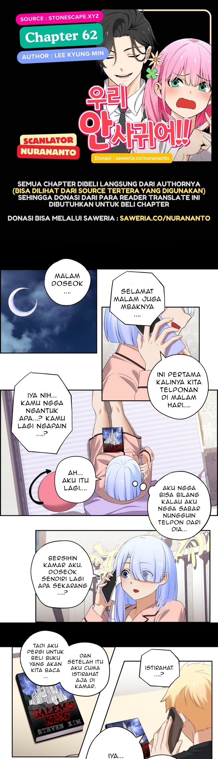 Baca Komik We Are Not Dating!! Chapter 62 Gambar 1