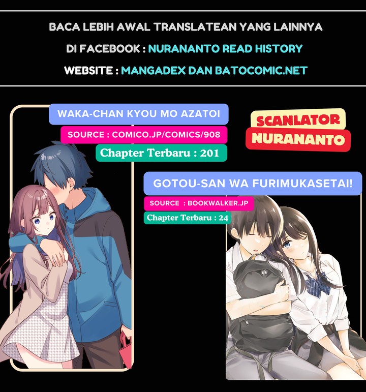 We Are Not Dating!! Chapter 62 Gambar 5