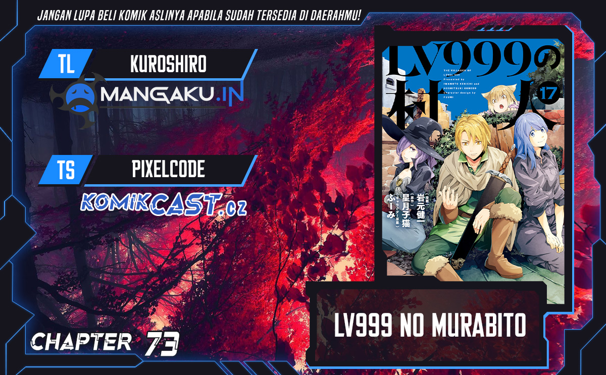 Baca Komik Lv999 no Murabito Chapter 73 Gambar 1