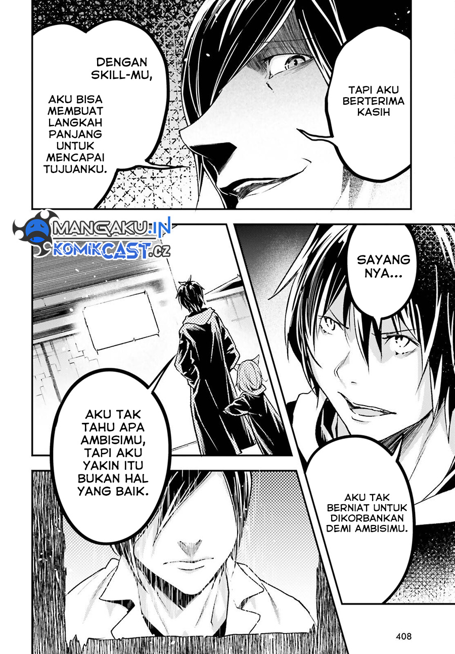Lv999 no Murabito Chapter 73 Gambar 35