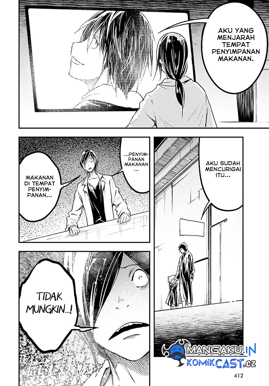 Lv999 no Murabito Chapter 73 Gambar 39