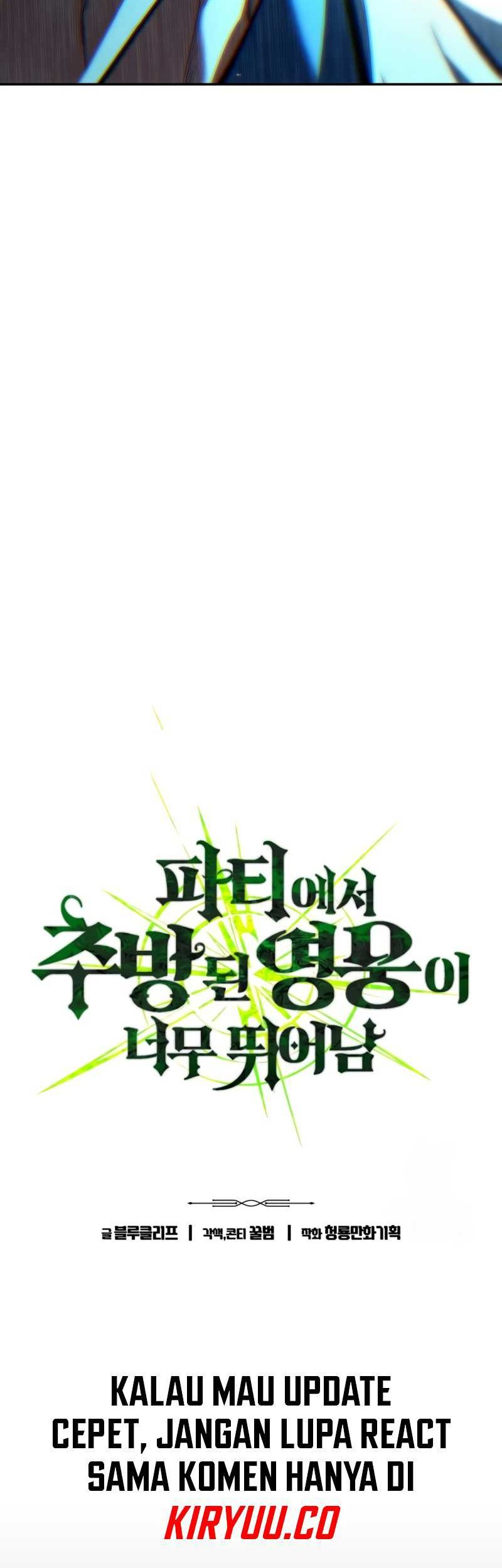 Expelled Hero Is Too Strong Chapter 20 Gambar 5