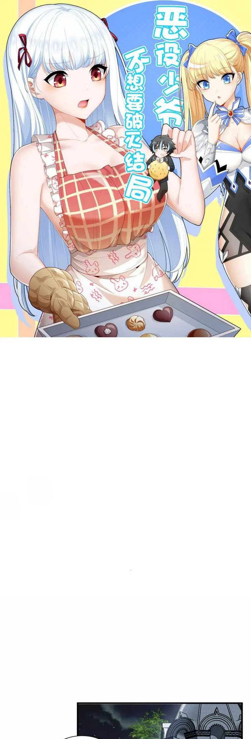 Baca  Little Tyrant Doesn’t Want to Meet with a Bad End Chapter 79 Gambar 2