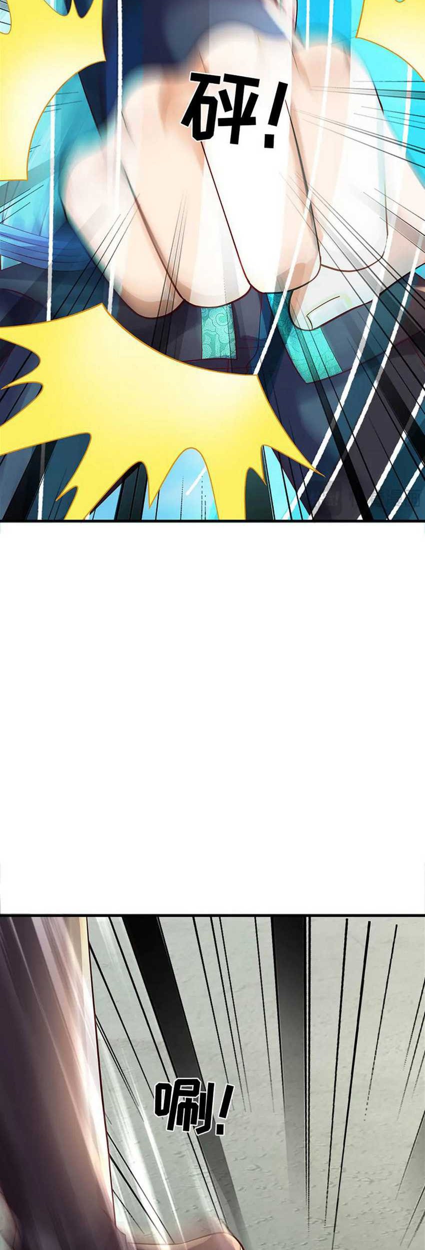 Star Sign In To Supreme Dantian Chapter 319 Gambar 19