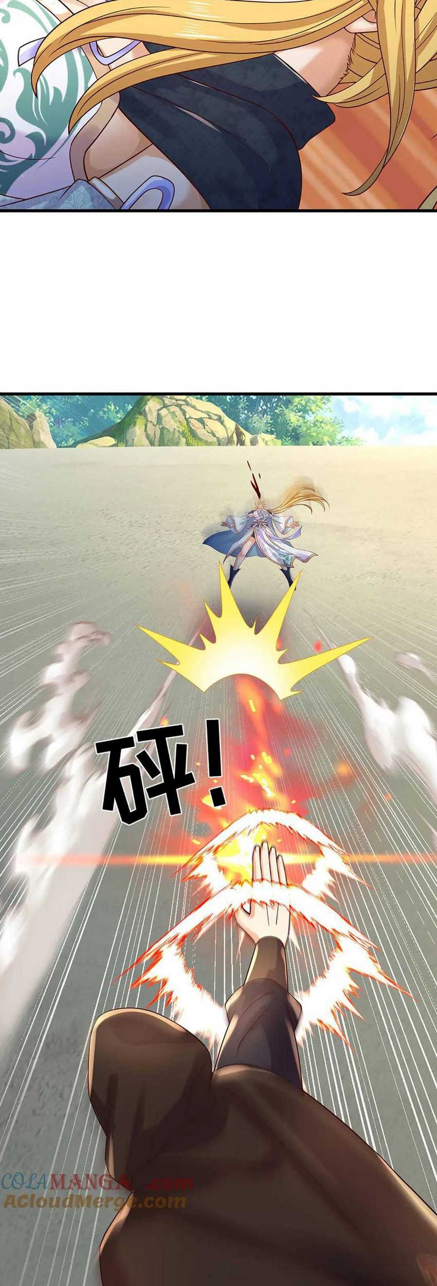 Star Sign In To Supreme Dantian Chapter 319 Gambar 21