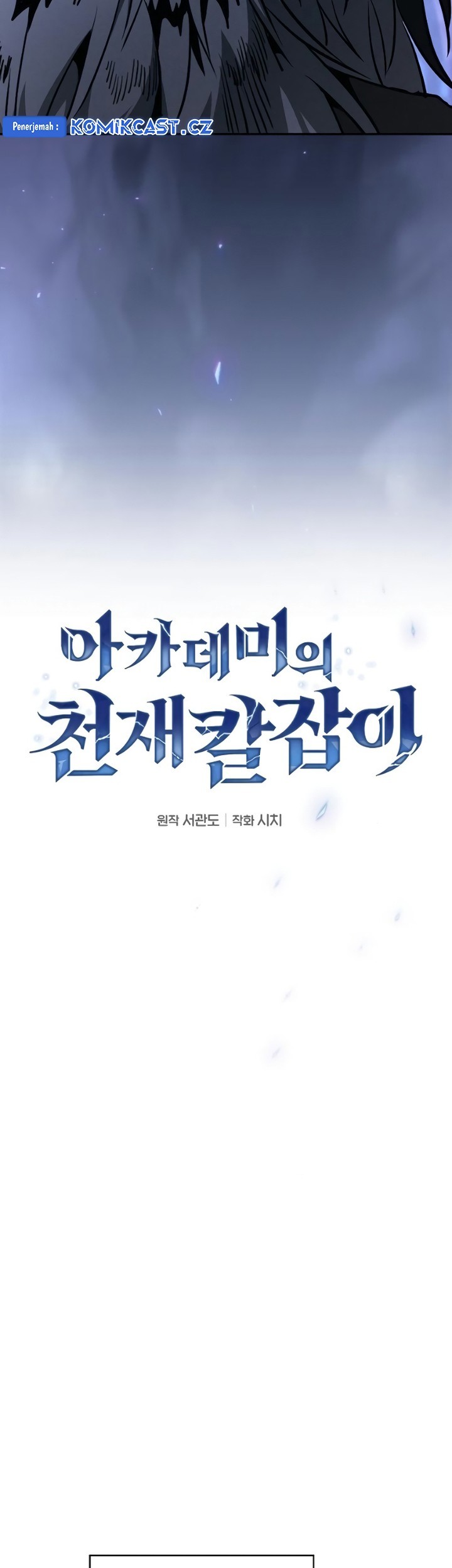 Academy’s Genius Swordmaster Chapter 68 Gambar 30