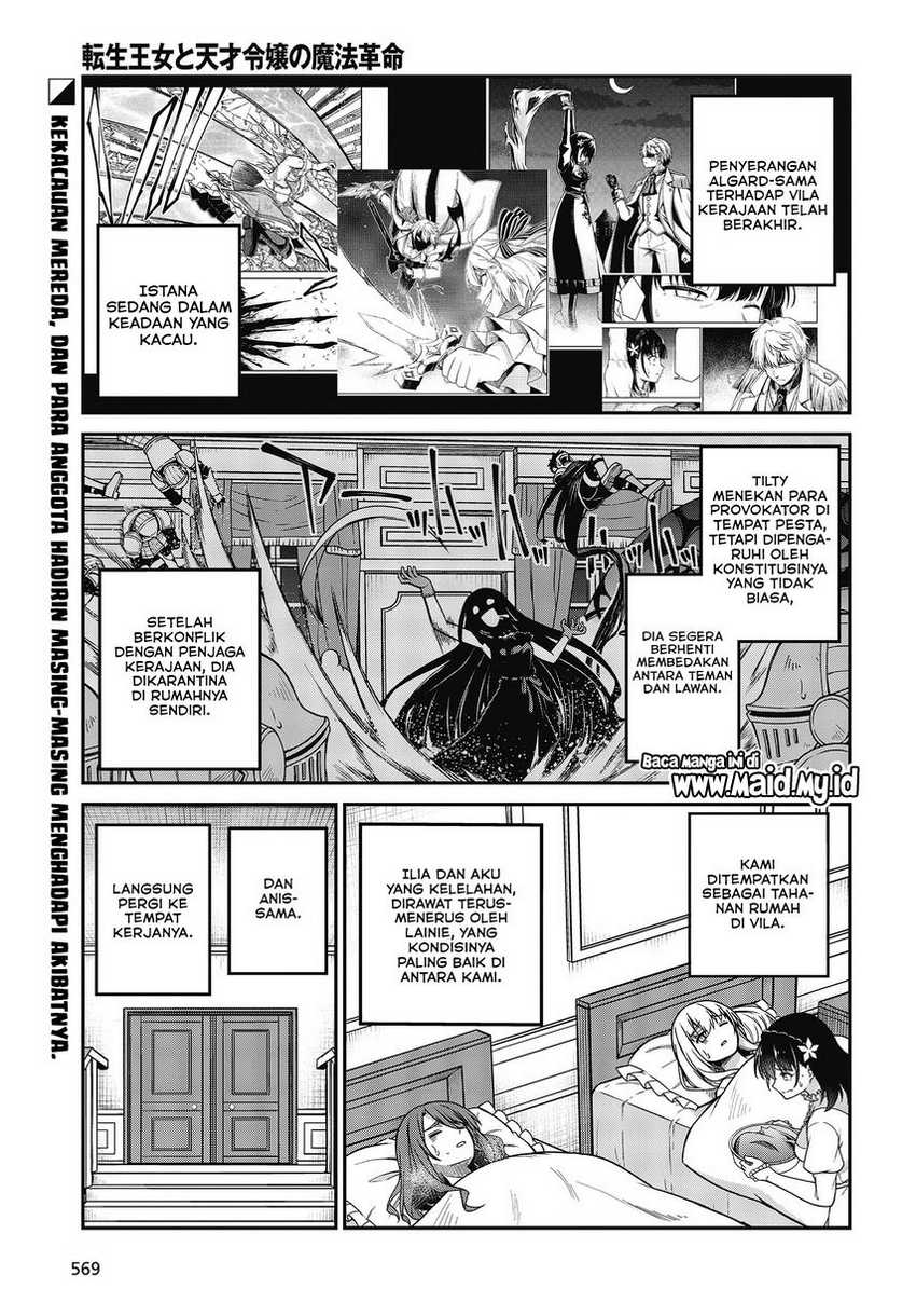 Tensei Oujo to Tensai Reijou no Mahou Kakumei Chapter 36 Gambar 3