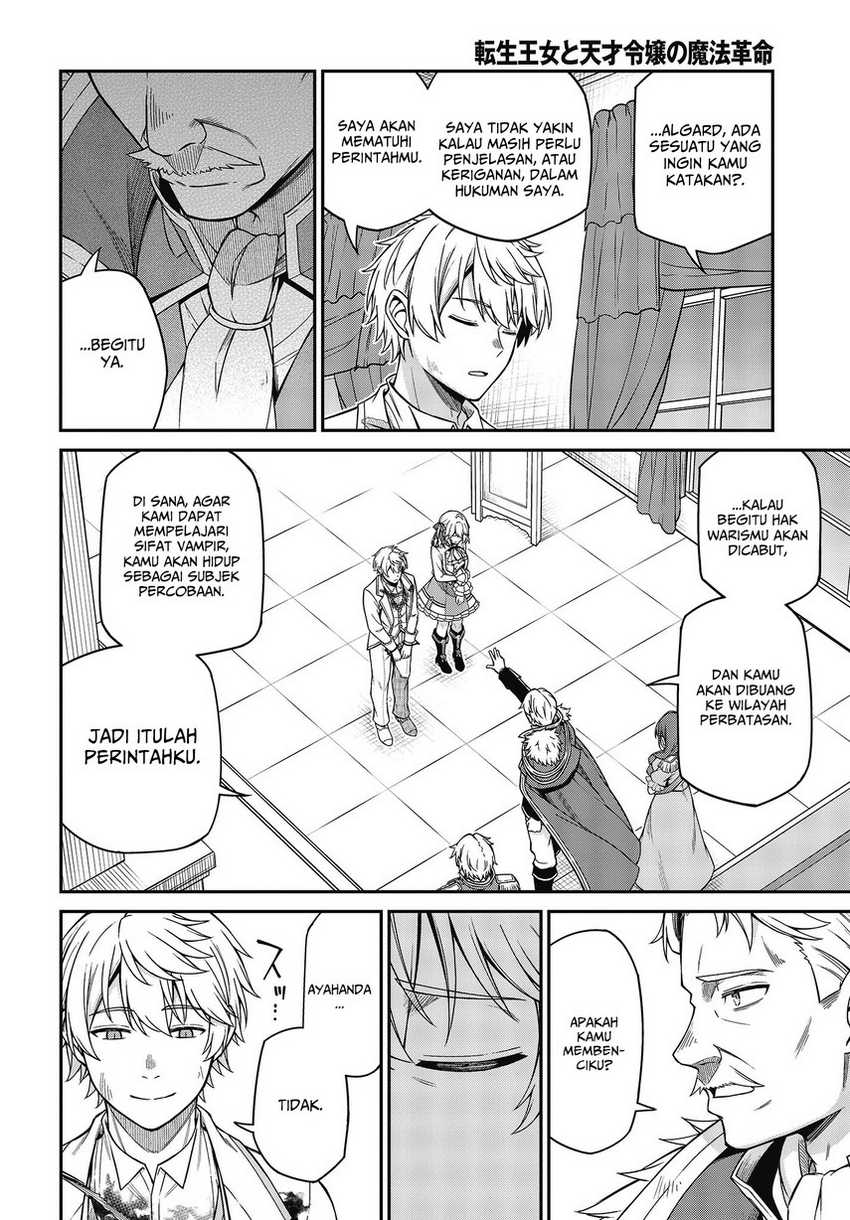 Tensei Oujo to Tensai Reijou no Mahou Kakumei Chapter 36 Gambar 8