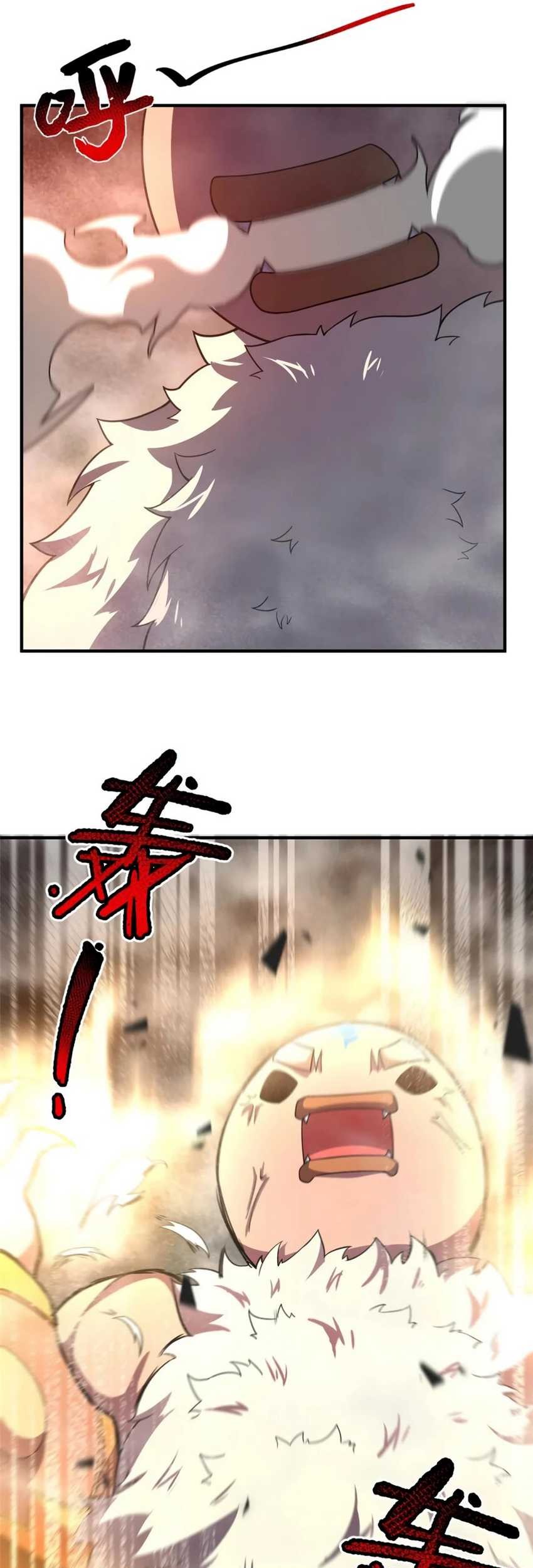 Monster Pet Evolution Chapter 287 Gambar 34