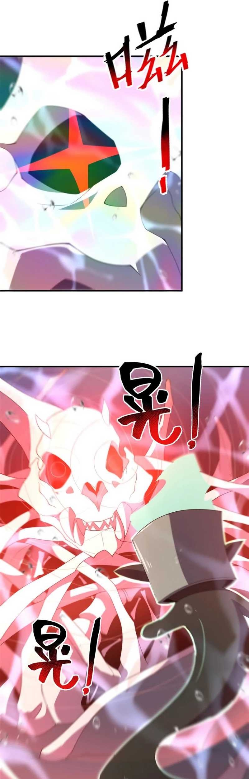 Monster Pet Evolution Chapter 286 Gambar 30