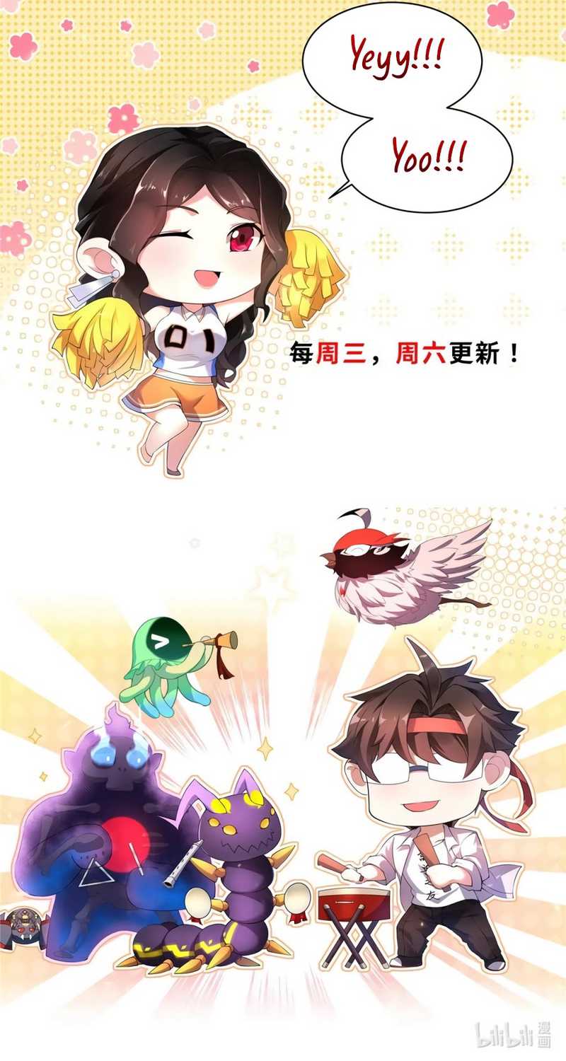 Monster Pet Evolution Chapter 286 Gambar 36