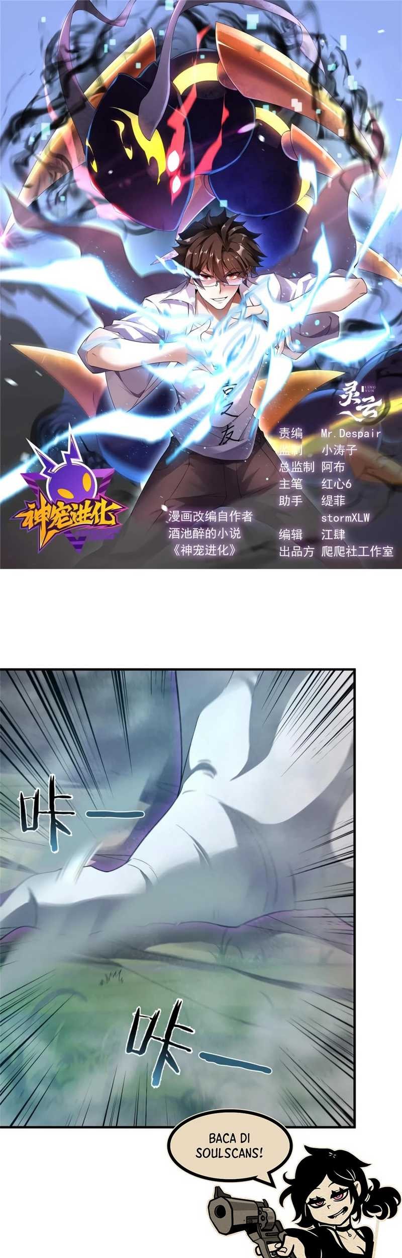 Baca  Monster Pet Evolution Chapter 286 Gambar 2