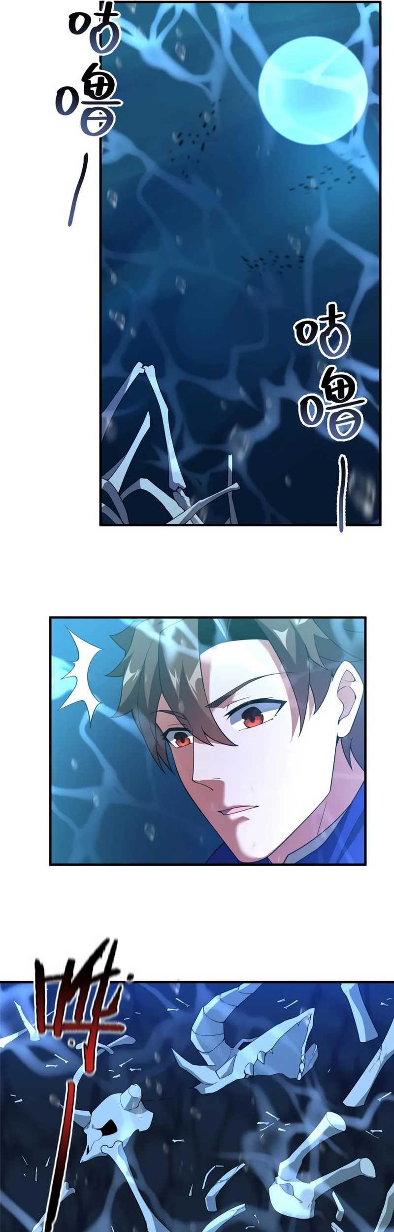 Monster Pet Evolution Chapter 286 Gambar 16