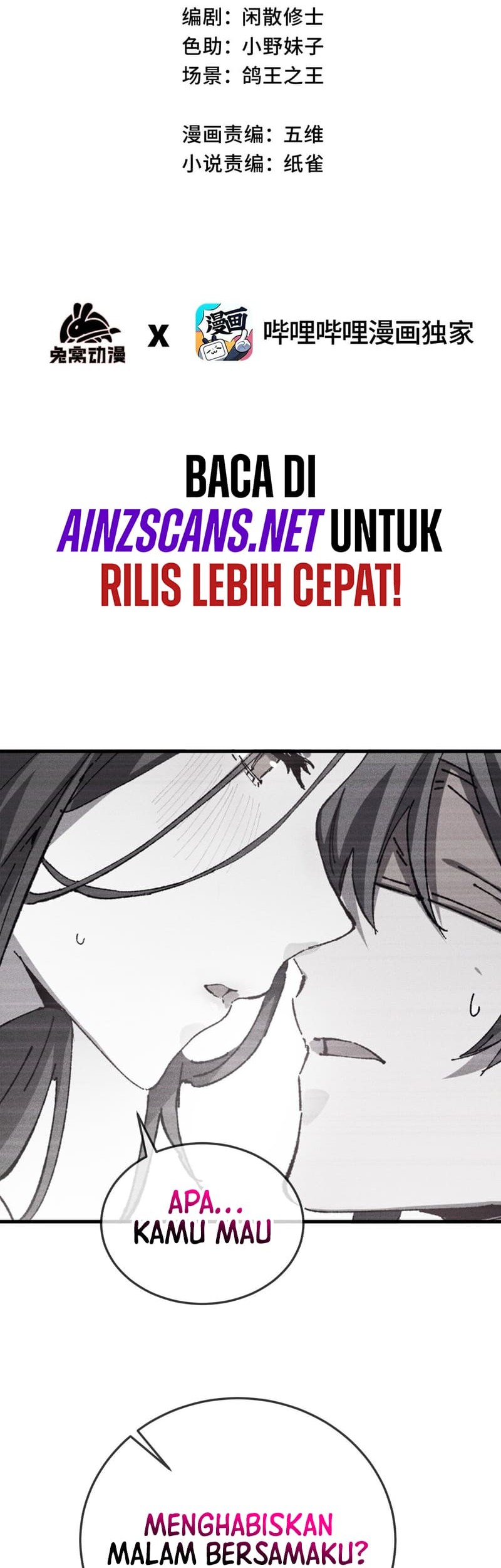 My Disciple Became The Great Demon Empress?! Chapter 24 Gambar 5